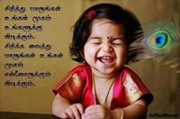 Pragatheesh Pragatheesh