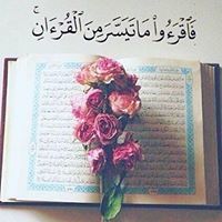 الاء العيسوي