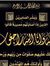 Ahmed M...