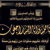 Ahmed Mohsen
