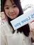 Christy Yu