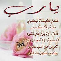 محمد الخطيب