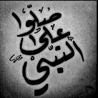 Engy Ismaeel