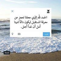 آمال رآقيهہ 'ه