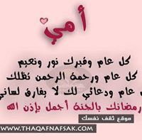 خليل الحطامي