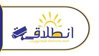 انطلاقة للالكترونيات