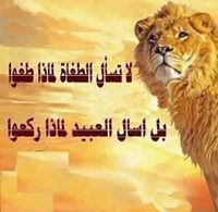 مبروك العكرمي