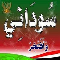 ادريس عبد المجيد