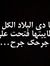 Jwayria...