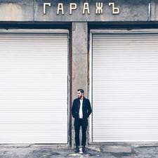 Aleks Smilkov