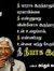 Vanjith...