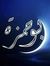 Ahmed M...