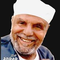 سهى الحورية