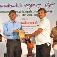 Nattuthurai Muthusamy