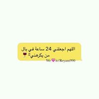 أمير البصرة
