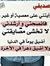 زكرياء ...