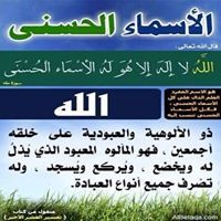 الفتوح فاتح