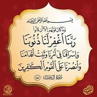 إيهاب مصباح