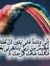 راضية ا...