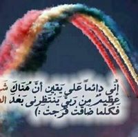 راضية الهاشمي