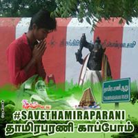 Arun Balaji
