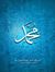 Mohamed...