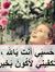 Hossam ...