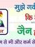 Shubham...