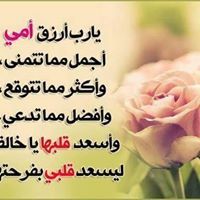 محمد مقدادي