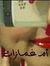 Huda Ra...