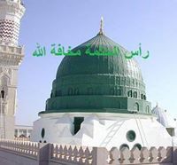 نورالقمر سيدنا محمد