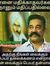 தமிழ் த...