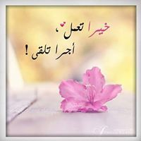 رحاب سعيد الوكيل