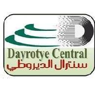 الديروطي سنترال