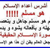 غريب في بلادي