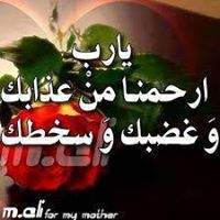 عبدالرحمن والى