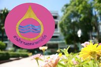 กิจกรรม ลาดกระบัง