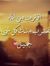 Dalia H...