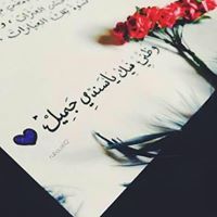 Heba Elawdy