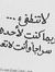 Hadeer ...