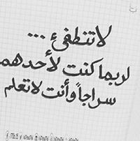 Hadeer Elarosy