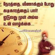 Sathish Sathi