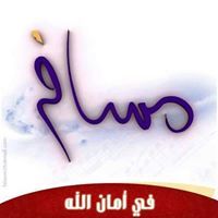 محمد عبدالمنعم