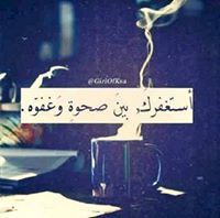 عبدو الحديثي