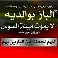 ابو عبد