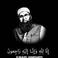 Fazlur Rahman