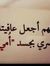 Islam R...