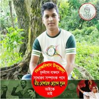 Sakil Hasan