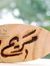 Mariam ...