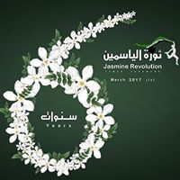 الطبيبة منورة